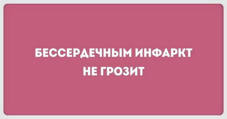 О медицине :-))) демотиваторы,из жизни,приколы,Хохмы-байки,юмор