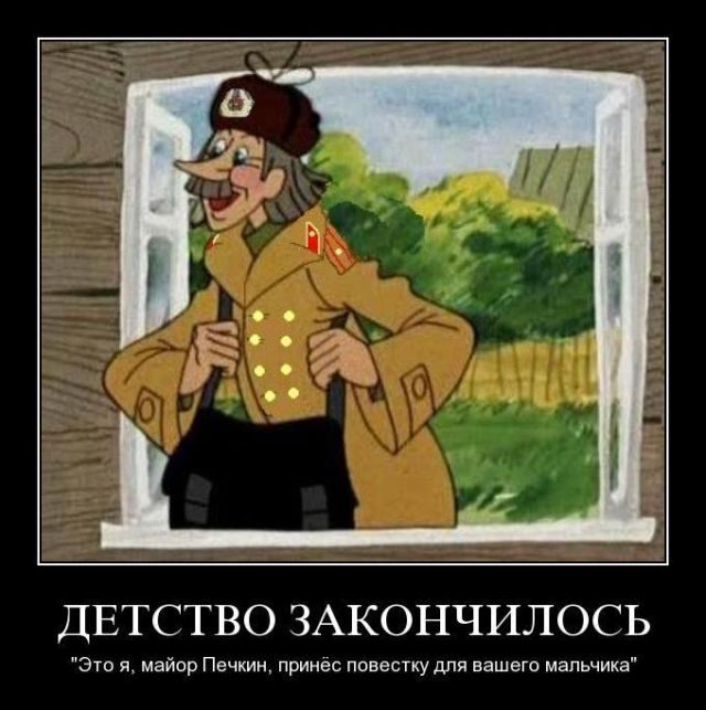 Лучшие демотиваторы!