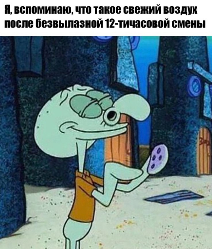 Смешные картинки про работу и пятидневка Смешные картинки про работу и пятидневка