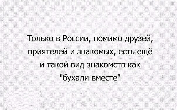 Жена жалуется мужу на поведение их сына:  - Он стал просто невыносим... весёлые