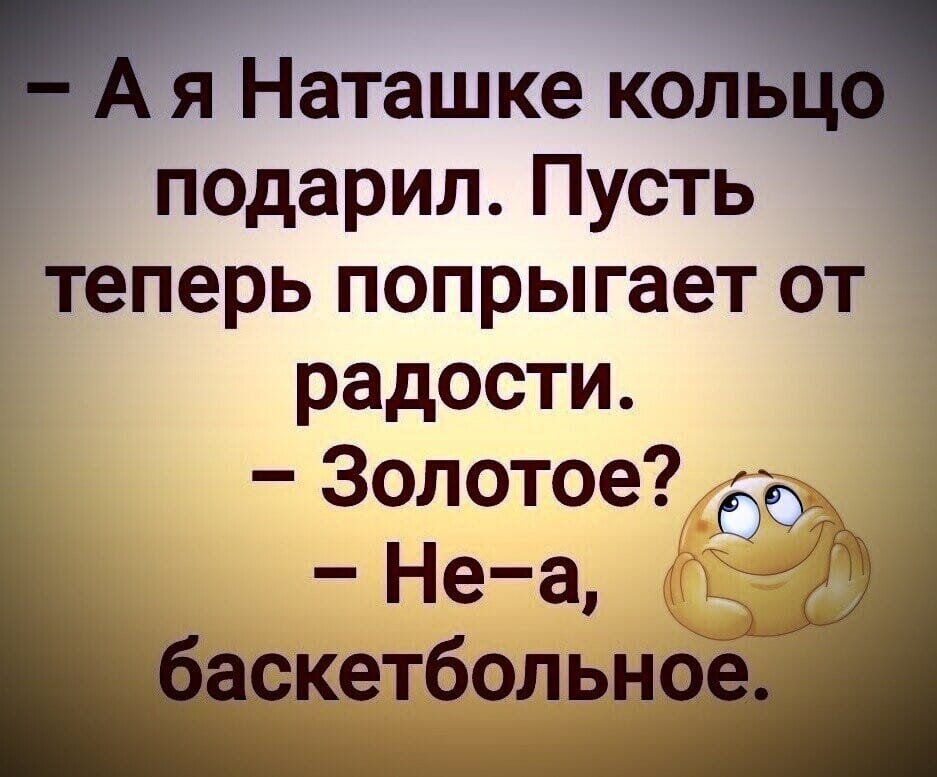 Женщина не хочет замуж до тех пор, пока она не встретит своего мужчину... Весёлые,прикольные и забавные фотки и картинки,А так же анекдоты и приятное общение