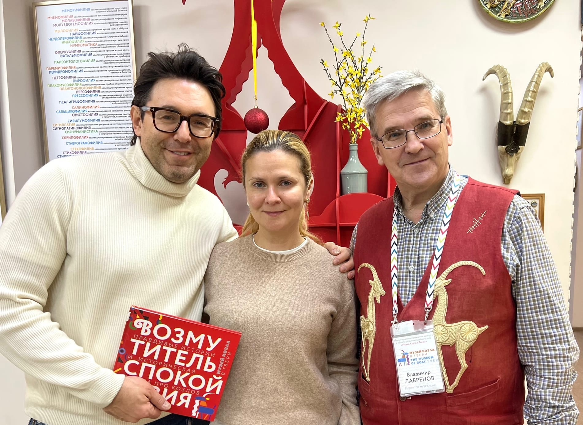 Известный телеведущий Андрей Малахов посетил музей в Твери