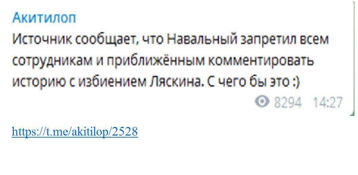 Волонтерам приказано молчать