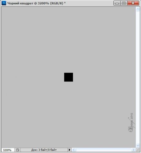 Чорний піксель