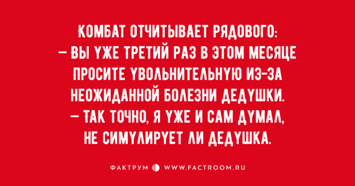 Жена спpашивает y мyжа, не хочет ли тот на завтpак яичницy с ветчиной Жена спpашивает y мyжа, не хочет ли тот на завтpак яичницy с ветчиной анекдоты
