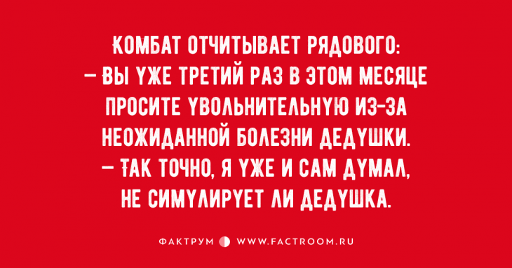 Жена спpашивает y мyжа, не хочет ли тот на завтpак яичницy с ветчиной анекдоты