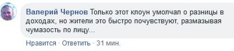 «И холодную отключите, у нас же есть Днепр»: в Киеве подняли на смех предложения Кличко отключить горячую воду