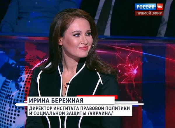 Погибла экс-депутат Рады Ирина Бережная, оспаривавшая переименование проспекта Ватутина