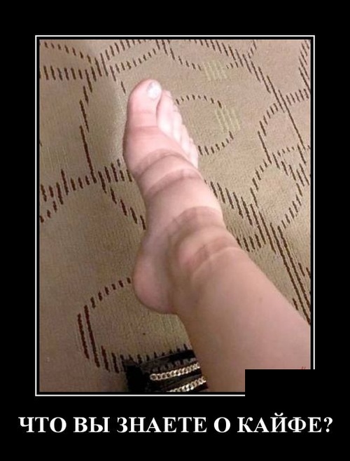 Новые демотиваторы демотиваторы