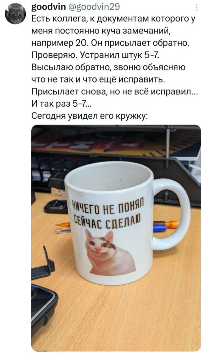 Третий лишний… когда второй контрольный 