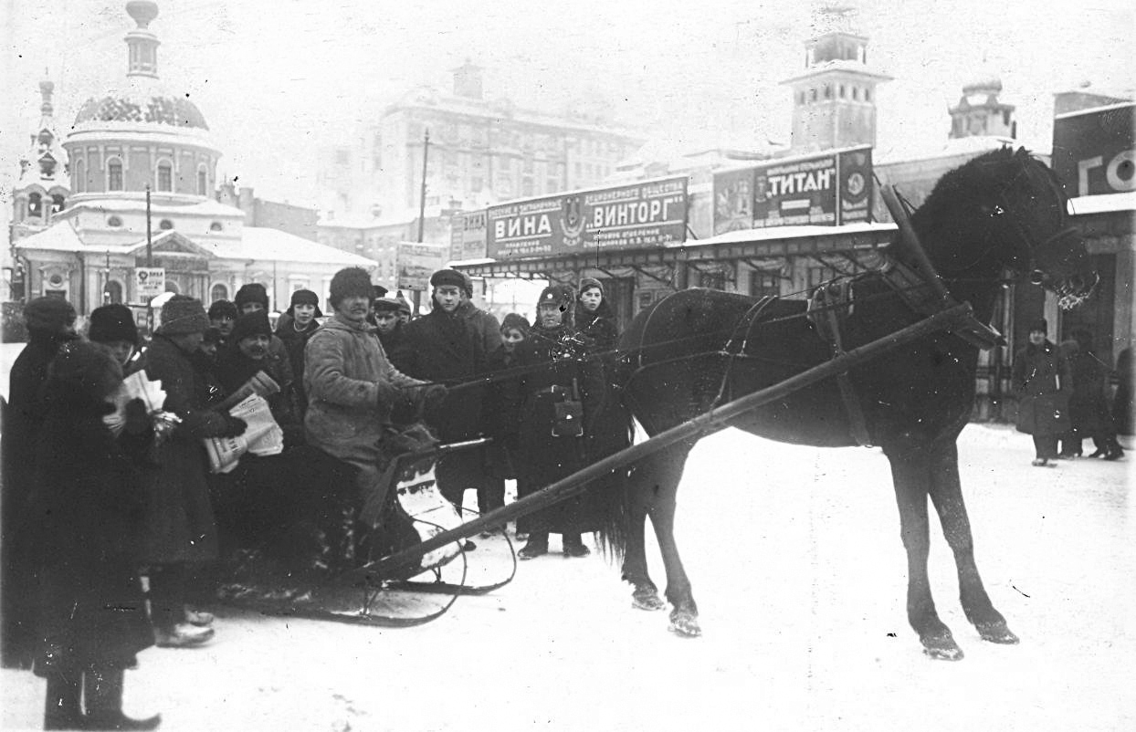 Московский извозчик.