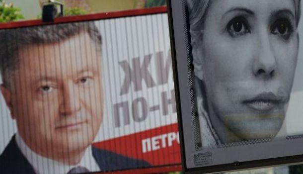 Тимошенко: Порошенко будет воровать украинскую газотранспортную систему | Продолжение проекта «Русская Весна»