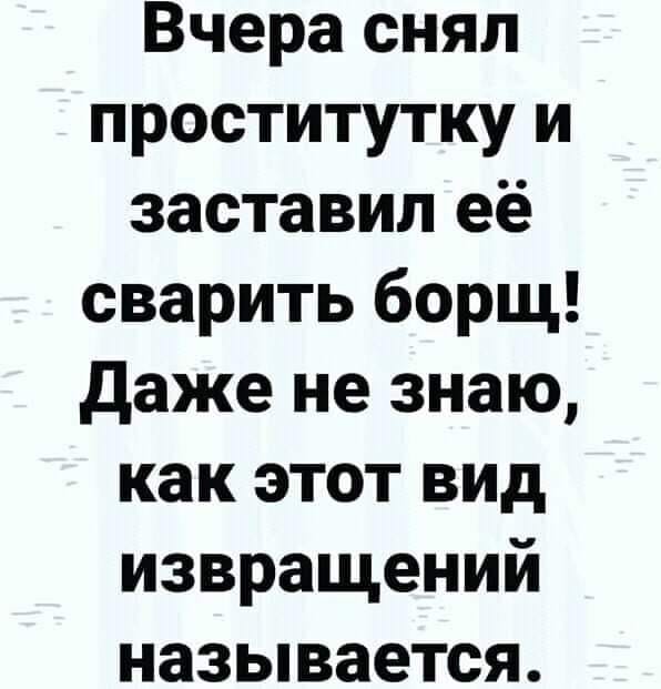 ДЛЯ ЧЕГО СОЗДАНА ЖЕНЩИНА? Улыбнёмся?