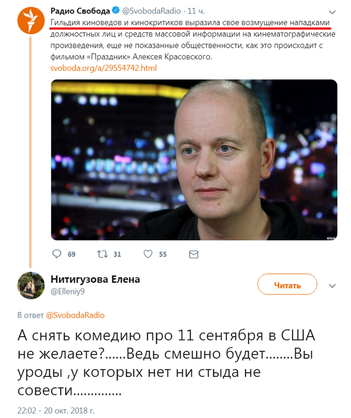 Говорить о блокаде с юмором и смешком - это кощунство! кино и тв