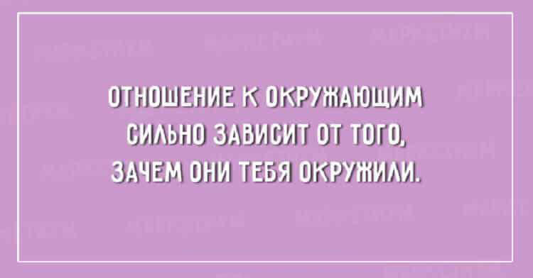 Зарплата сказала. Хочешь провести ночь с незабываемой крошками. Хочешь провести незабываемую ночь с несколькими крошками. У женщины нет лучшего макияжа чем счастье в её глазах. Нет лучше макияжа чем счастье в глазах.