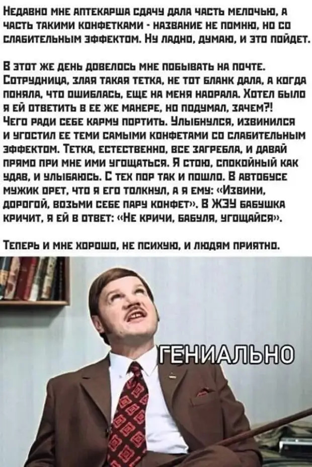 Тощая корова еще не газель... когда, только, знает, Потом, будильник, родила, руках, БУДИЛЬHИКА–, какая, махонькая, можно, погладить, настолько, подержать, Уберите, каpман, турок, странная, память, очень