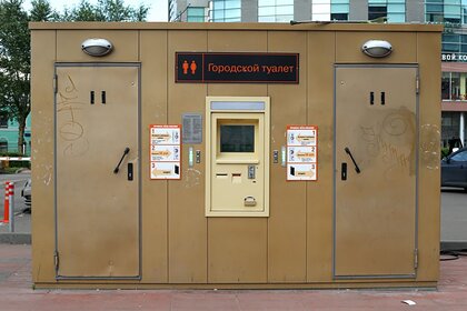 Два трупа нашли в общественном туалете в центре Москвы Россия
