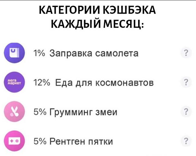 Смартфон с приложением банка