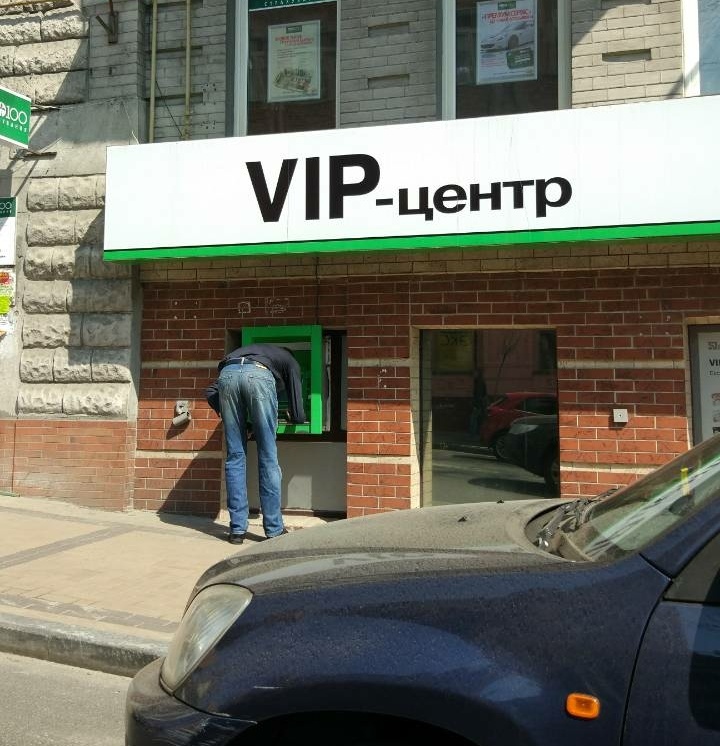 16 примеров махрового «антисервиса» – кто сказал, что клиентам угождать нужно 16 примеров махрового «антисервиса» – кто сказал, что клиентам угождать нужно