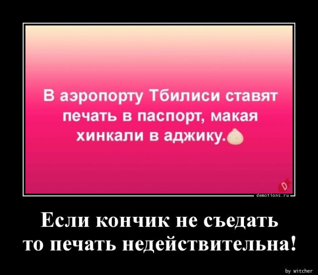 Демотиваторы для всех: «Чё вылупился?» Демотиваторы для всех: «Чё вылупился?»