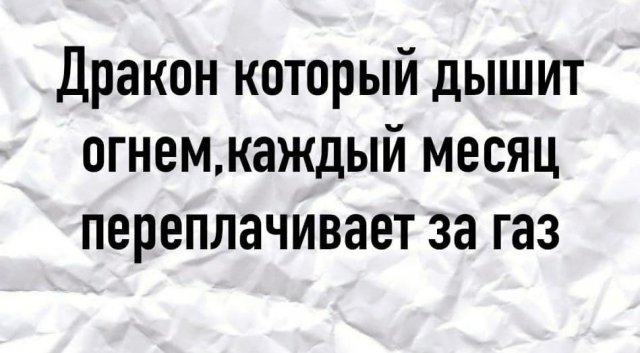 Забавные и плохие шутки из Сети