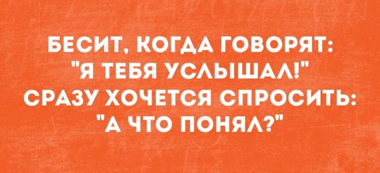 Сборник смешных и жизненных историй — сетевой позитив для отличного дня Сборник смешных и жизненных историй — сетевой позитив для отличного дня