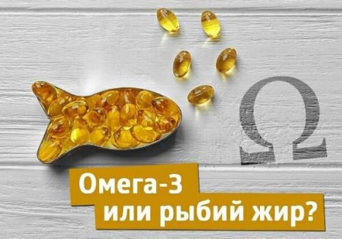 Помните, что льняное масло и рыбий жир не = омега - 3.