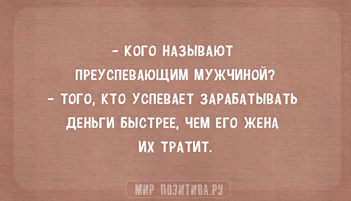 Тату позволяет отличить в стаде одного осла от других анекдоты