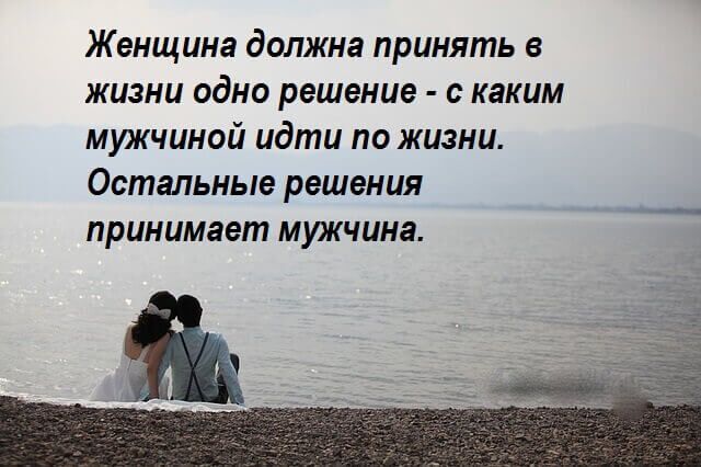 Мудрые высказывания с глубоким смыслом Мудрые высказывания с глубоким смыслом