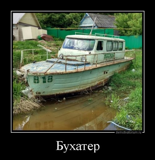 Новые демотиваторы для хорошего настроения (14 шт)