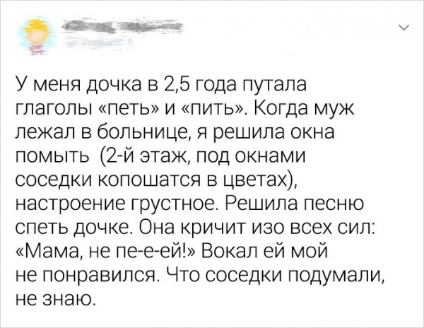 Фразы детей, после которых родителям хочется выпить двойной стакан валерьянки