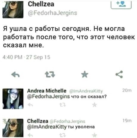 Смешные комментарии и высказывания из социальных сетей высказывания, комментарии, прикол