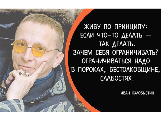 Не шаблонные мысли Ивана Охлобыстина о жизни, о детях и вере... россия