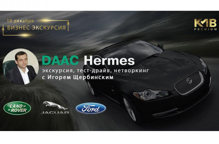 Daac hermes