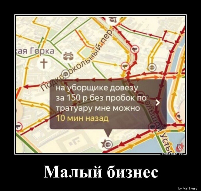 Демотиваторы для всех: «Чё вылупился?» Демотиваторы для всех: «Чё вылупился?»