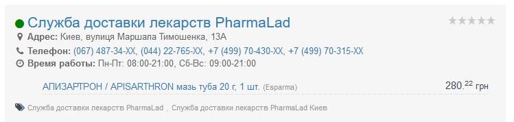 Записки Колорадского Таракана. По поводу чертей в ассортименте украина