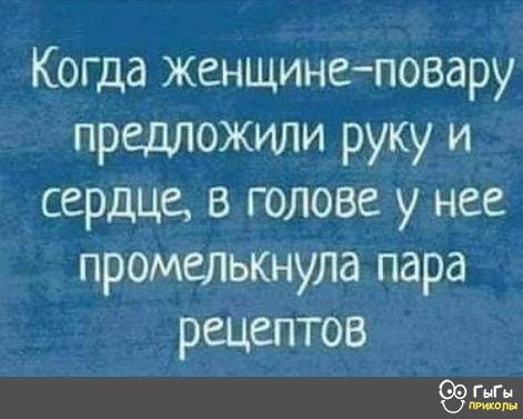Юмор из интернета 697 Юмор из интернета 697 веселье,позитив,смех,улыбки,юмор