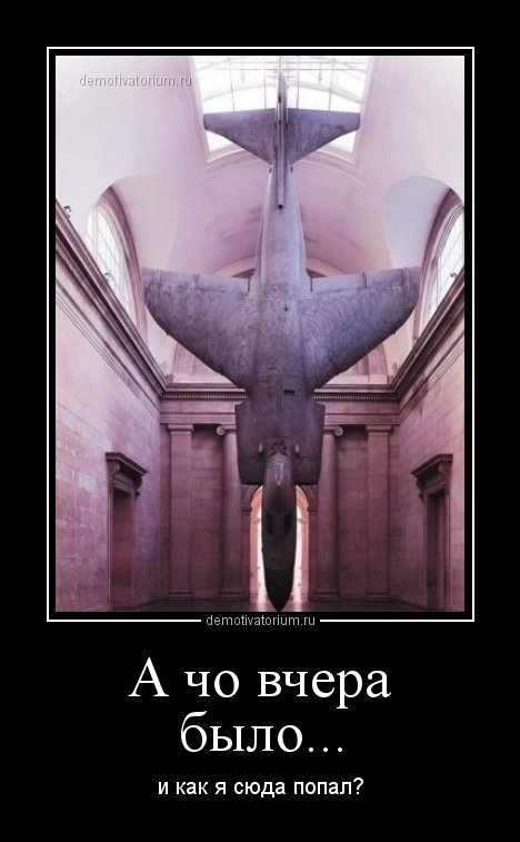Демотиваторы для настроения Демотиваторы для настроения
