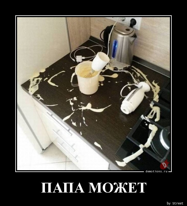 Демотиваторы для всех: «Чё вылупился?» Демотиваторы для всех: «Чё вылупился?»