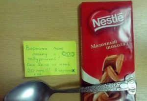 15+ смешных записок, которые сделали жизнь в офисе веселее 