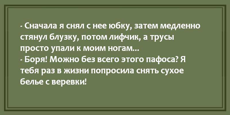 Как-то внезапно я попал в возраст, когда половина знакомых жалуется на семью... весёлые, прикольные и забавные фотки и картинки, а так же анекдоты и приятное общение