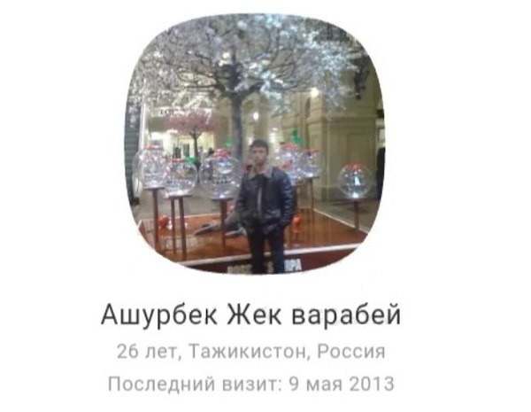 Смешные комментарии из социальных сетей весело, прикол, юмор