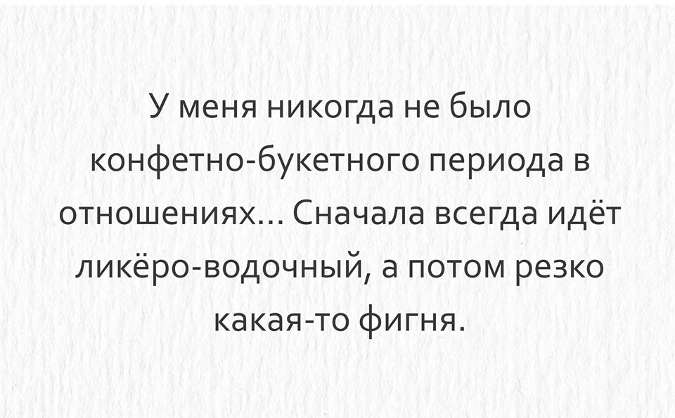 Немного философское) анекдоты