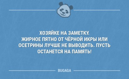 Предпятничный позитив в коротких анекдотах  анекдоты