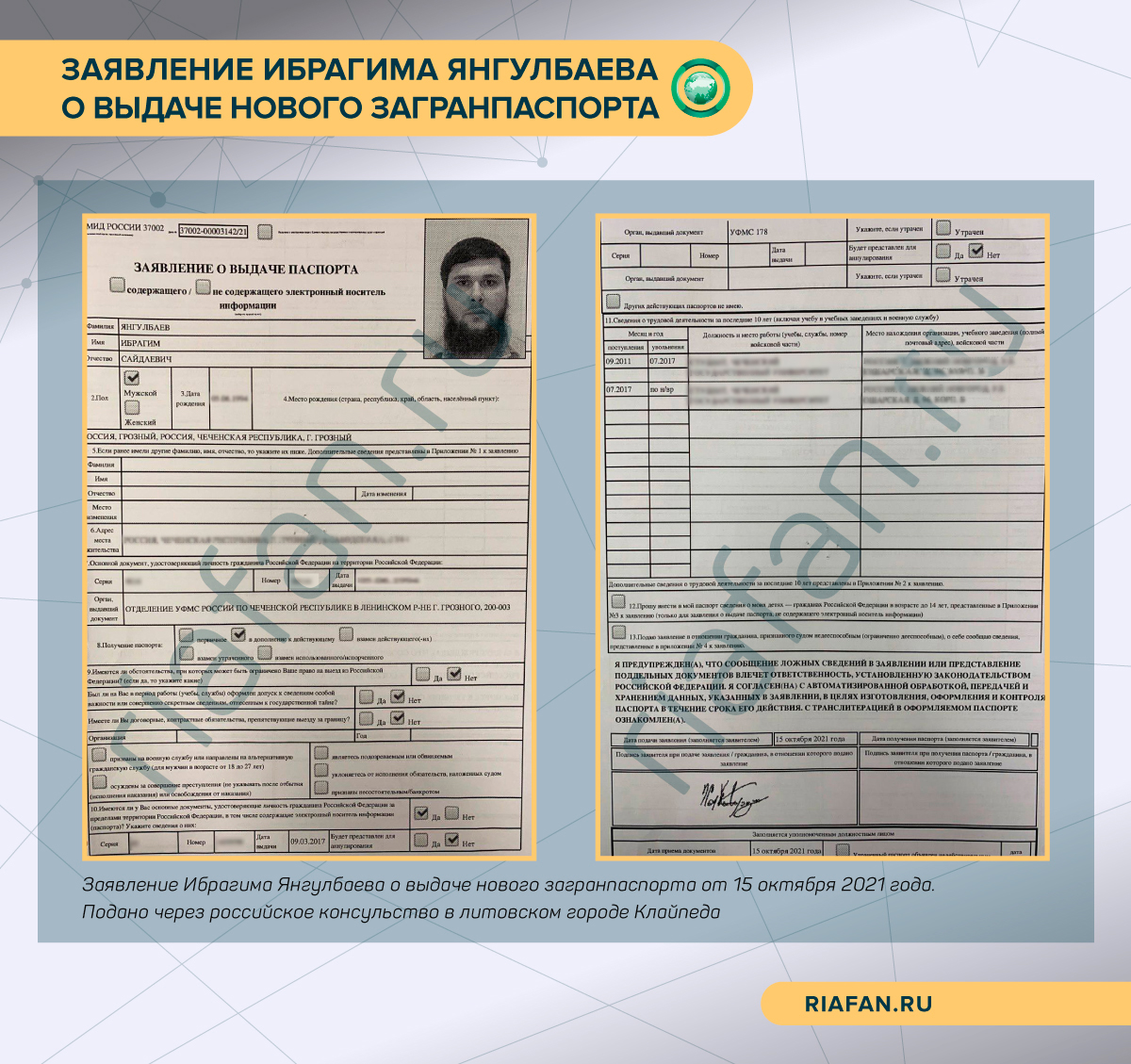 История 1ADAT: как Запад создал новый проект по дискредитации Чечни и России История 1ADAT: как Запад создал новый проект по дискредитации Чечни и России Весь мир