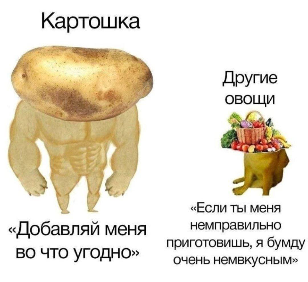 Шутки должны быть неожиданными. Как веер у бомжа 