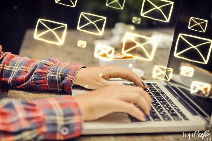 Проверяйте почту в установленное время