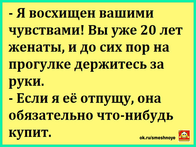 Главой Пензы стал главврач психбольницы.  Лед тронулся, господа!... весёлые