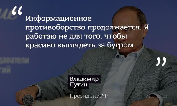 Ежегодная большая пресс-конференция Путина. Главное России, отношения, Путин, будет, заявил, словам, ответил, должны, страны, только, стороны, договора, спросили, мнению, Путина, вопрос, Нужно, назвал, президента, выборах