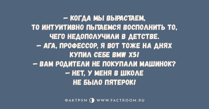 Десятка классных анекдотов, способных рассмешить кого угодно